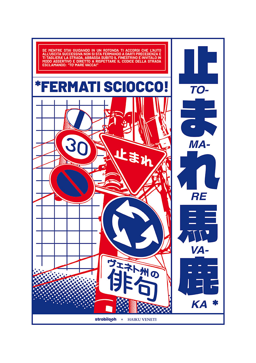 Giappoveneto - Tomare vacca
