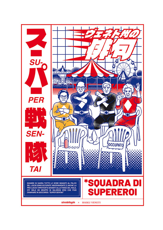 Giappoveneto - Super Sentai