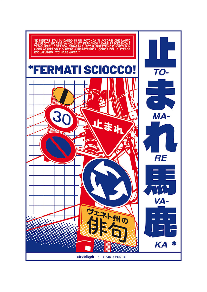 Giappoveneto - Tomare vacca