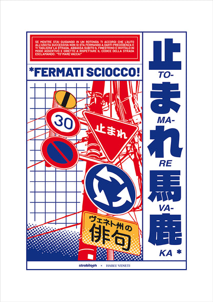 Giappoveneto - Tomare vacca