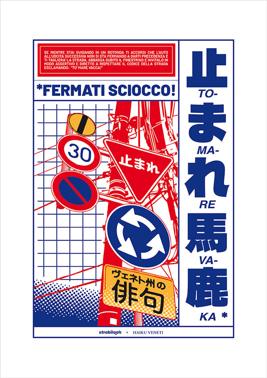Giappoveneto - Tomare vacca